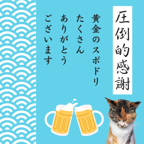 C75D3255-12BB-494D-BC28-7A5C274BC78C