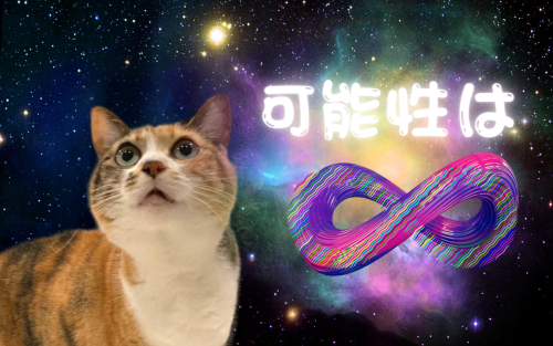 可能性は 20241129 215838 0000