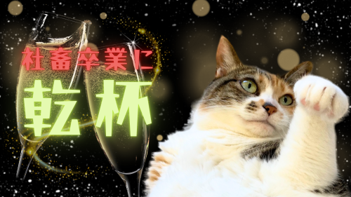 標準採用に 20241019 110624 0000