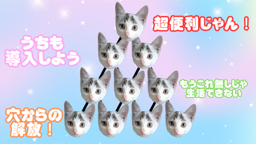 超便利！ 20241021 123158 0000