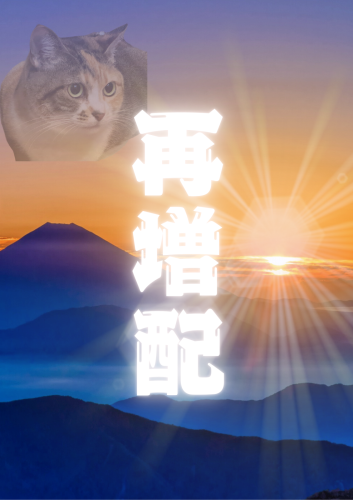 青-オレンジ-和風-迎春-初日の出-年末年始-休業のお知らせ-ポスター 20241107 155057 0000