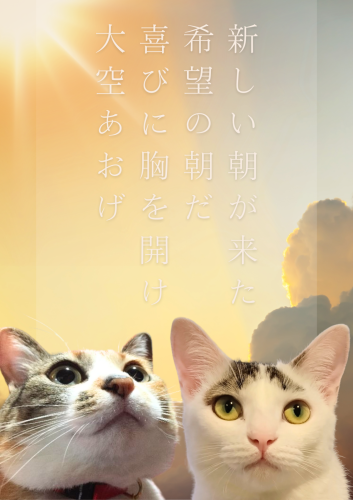 青-オレンジ-和風-迎春-初日の出-年末年始-休業のお知らせ-ポスター 20241107 160215 0000